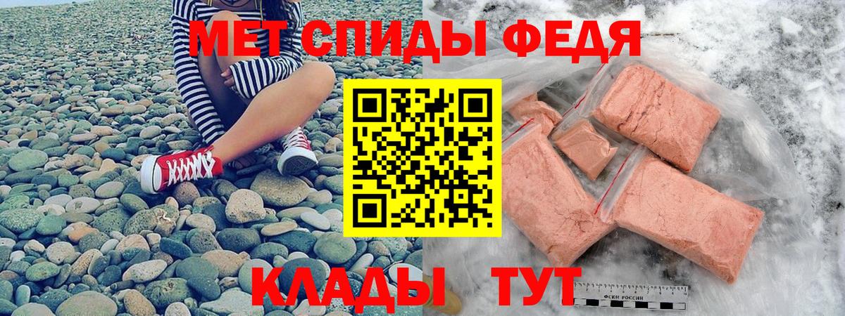 Нягань  АМФЕТАМИН 98%  Вход с VPN 