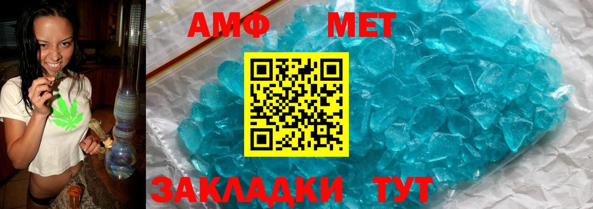 Амфетамин VHQ Нягань