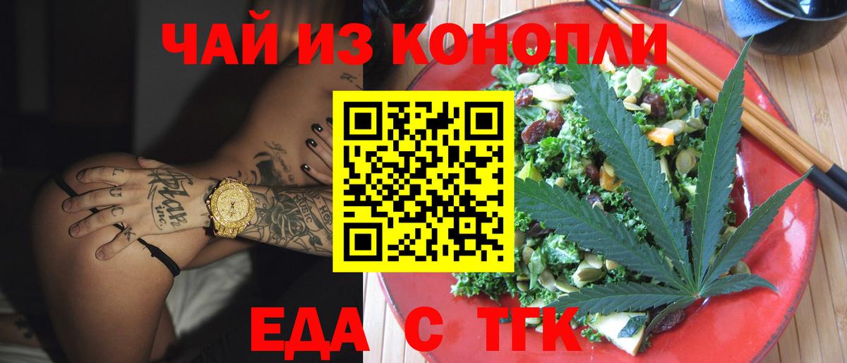 Canna-Cookies конопля  Вход с VPN  Нягань 
