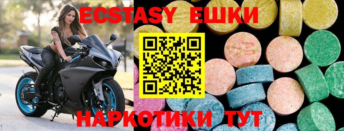Экстази Punisher Нягань