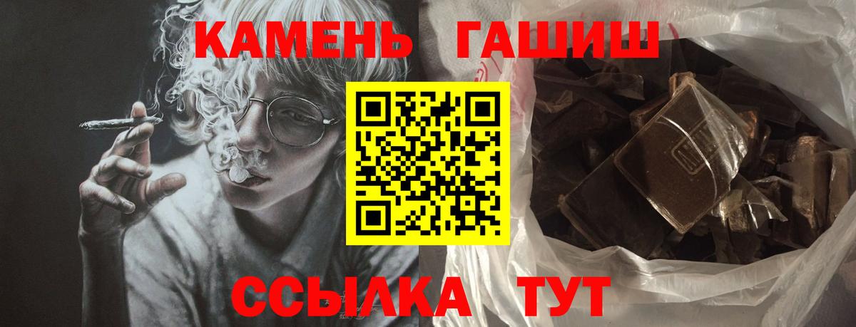 ГАШ Premium  Вход с VPN  Нягань 