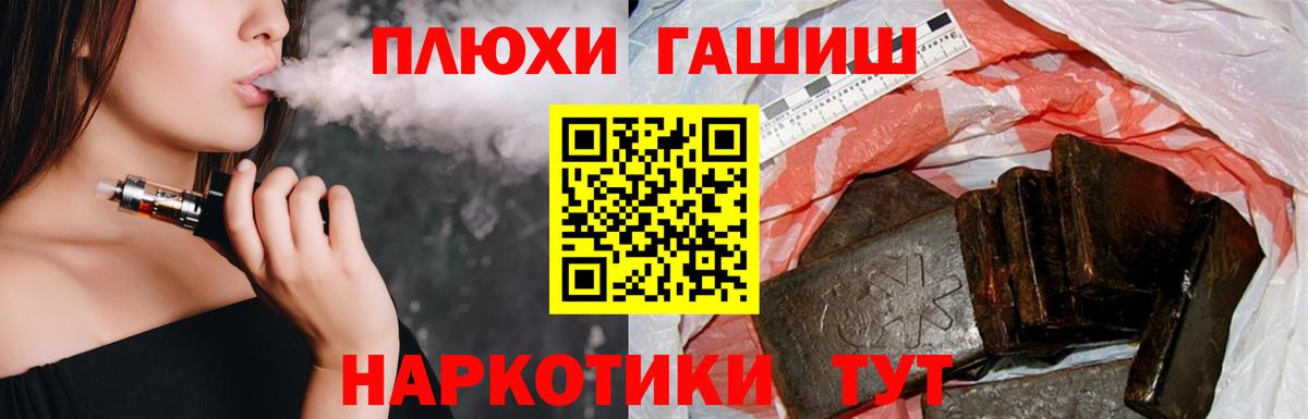 ГАШИШ hashish Нягань