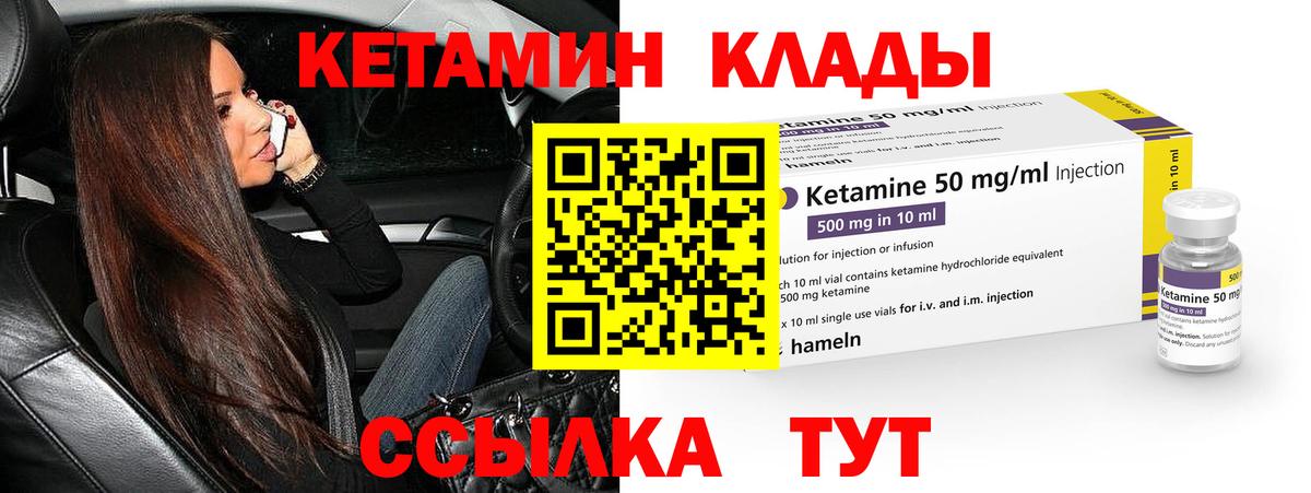 Метамфетамин  Codein  COCAIN  Меф кристаллы  ГАШИШ  Вход с VPN  Alpha PVP СОЛЬ кристаллы  Нягань  Метадон  Гашиш 