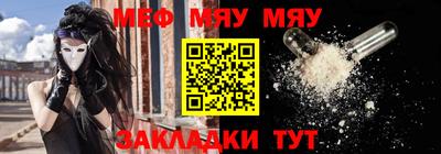 винт Новокубанск