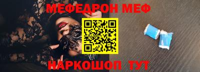 mdpv Новозыбков