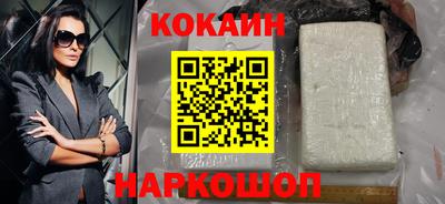 винт Новокубанск