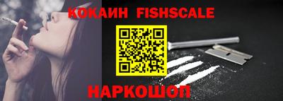 винт Новокубанск