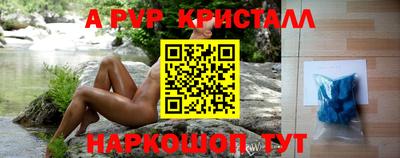 меф Новодвинск