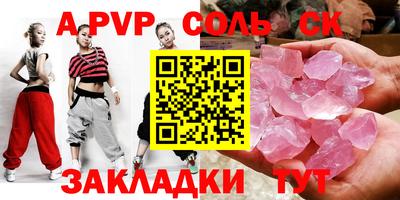mdpv Новозыбков