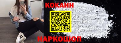 меф Новодвинск
