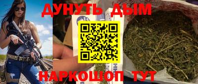 меф Новодвинск