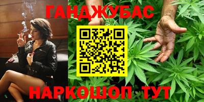 меф Новодвинск