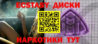 МДМА Нягань