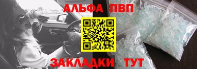 меф Новодвинск