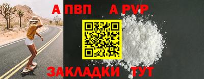винт Новокубанск