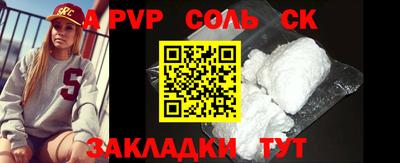 меф Новодвинск