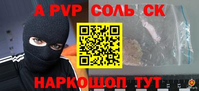 меф Новодвинск