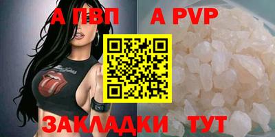 меф Новодвинск