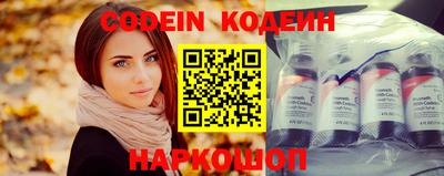 винт Новокубанск
