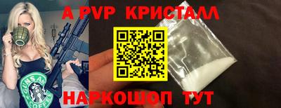 mdpv Новозыбков