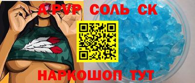 меф Новодвинск