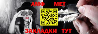 винт Новокубанск