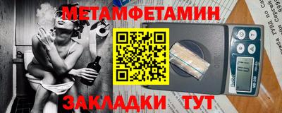 mdpv Новозыбков