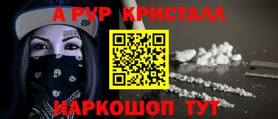 меф Новодвинск