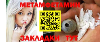 МДМА Нягань