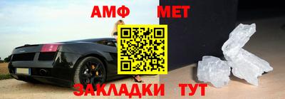 mdpv Новозыбков