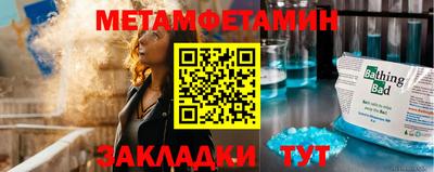 mdpv Новозыбков