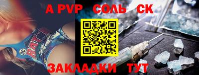 mdpv Новозыбков