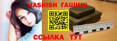 героин Обнинск