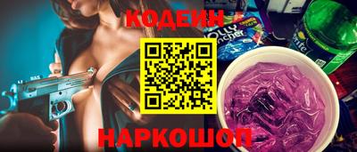 меф Новодвинск