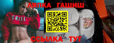 винт Новокубанск