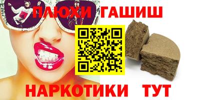 героин Обнинск
