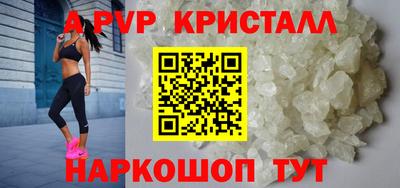 меф Новодвинск