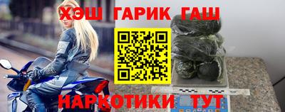 винт Новокубанск