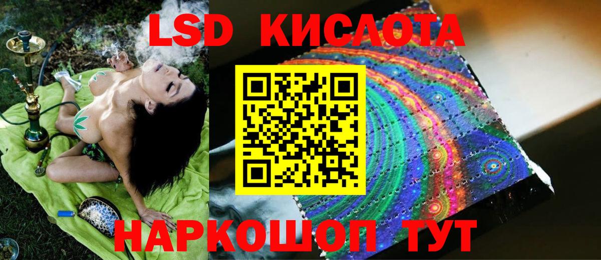 Лсд 25 экстази кислота  Лсд 25 экстази кислота  Нягань  Вход с VPN 