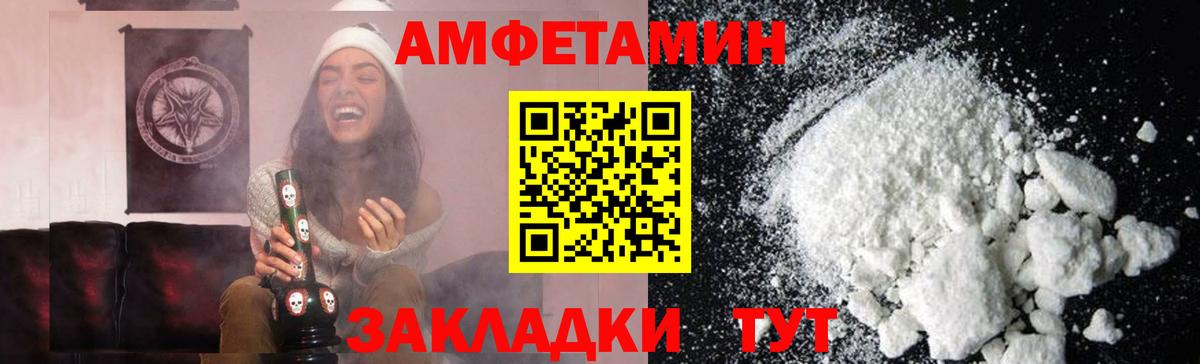 Нягань  Первитин Декстрометамфетамин 99.9%  Вход с VPN 