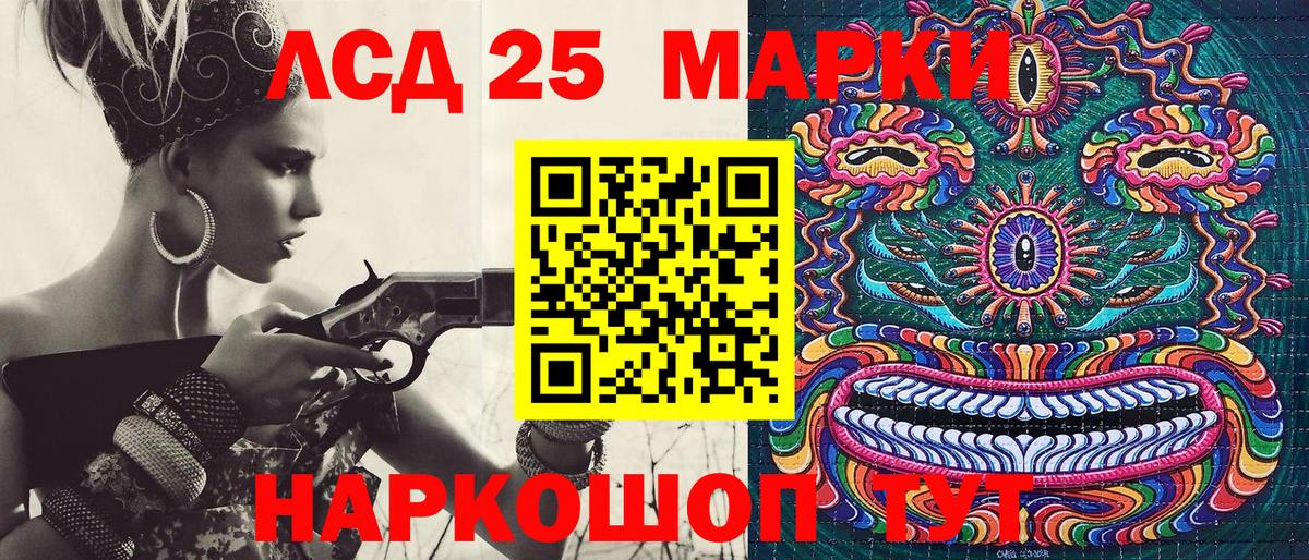 Наркотические марки  Вход с VPN  Нягань  Наркотические марки 1500мкг 