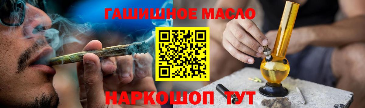 ТГК концентрат  Вход с VPN  Нягань 