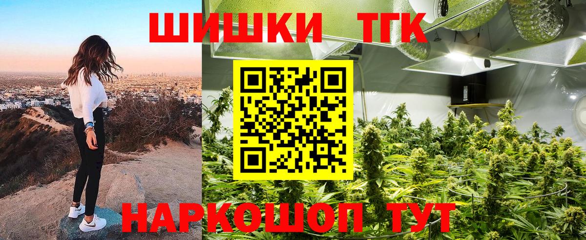 Бошки марихуана THC 21% Нягань