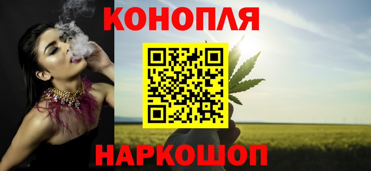 МАРИХУАНА конопля  Вход с VPN  Марихуана конопля  Нягань 